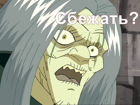 Видео: W.I.T.C.H. Нерисса сбежала впервые