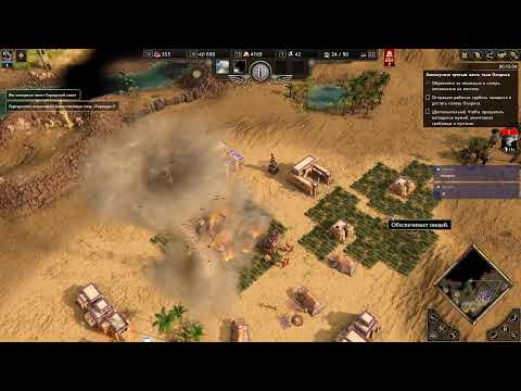 Видео: Age of Mythology: Retold || Макс. Сложность || Прохождение #2