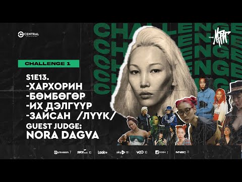 Видео: Хархорин, Бөмбөгөр, Их дэлгүүр, Зайсан хувцаслалт | The МАЯГ | S1FINAL