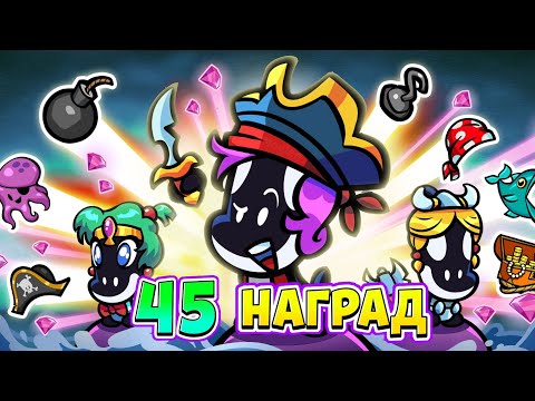 Видео: 4-й СЕЗОН "ЗОЛОТОГО ПРОПУСКА" В ИГРЕ SUSPECTS! ЗАБРАЛ 45 НАГРАД "GOLD PASS"! Suspects