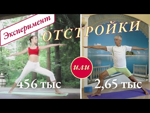 Видео: Воин2. Отстройки, о которых вы не знали. Техника выполнения Вирабхадрасана 2