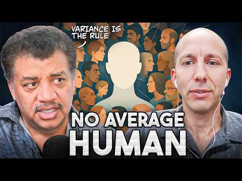 Видео: Существует ли на самом деле такое понятие, как нормальный человек?