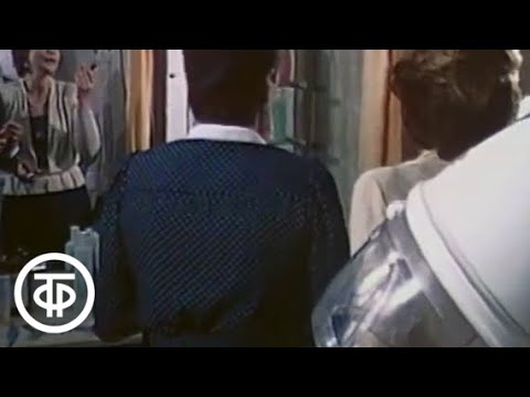 Видео: Свадьба соек (1984)