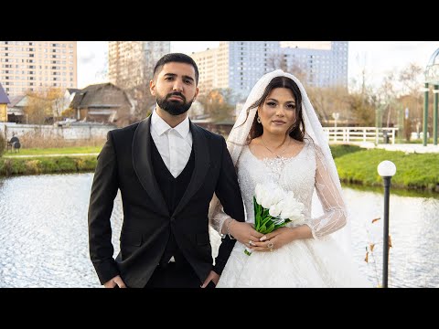 Видео: Шикарная Езидская свадьба Миша & Чинар часть 1 / г. Москва AslanStudio