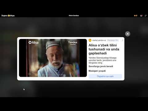 Видео: ( Короткометражный фильм ) " Happy Halloween 1 " часть 2: Новые враги в melon sandbox