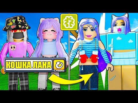 Видео: РОБЛОКС САМ СОЗДАЁТ СКИНЫ? НЕЙРОСЕТЬ В РОБЛОКСЕ! AI Outfit Creator ALPHA