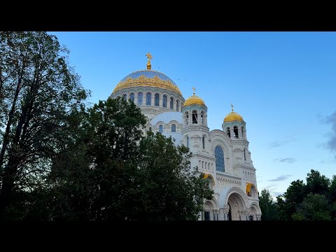 Видео: Прогулка по Кронштадту