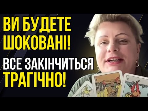 Видео: СПРАВЖНІЙ ПЛАН КРЕМЛЯ ВАС ШОКУЄ! ВСЕ БУДЕ ЯК 1932-МУ! ІРИНА КЛЕВЕР