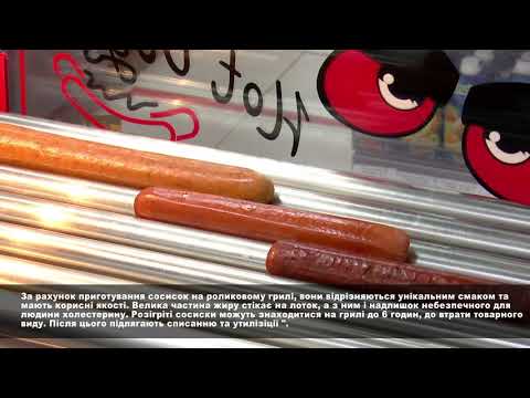 Видео: КАК ПРИГОТОВИТЬ ХОТ ДОГ