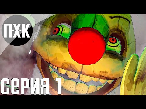 Видео: Давай дунем?! Ben and Ed. Прохождение 1.
