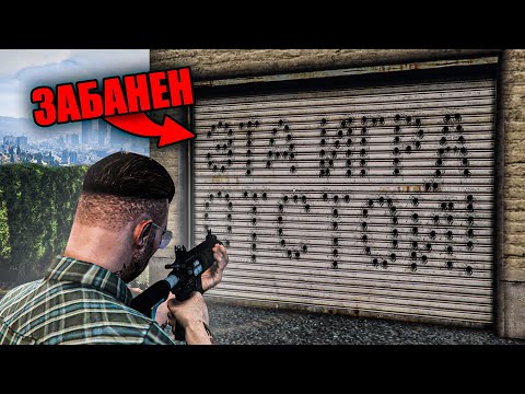 Видео: 17 САМЫХ ИДИОТСКИХ БАНОВ В ИГРАХ