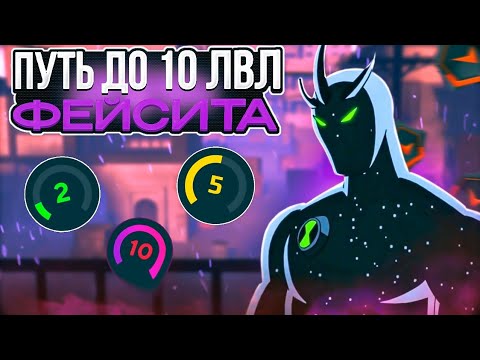 Видео: ПУТЬ ДО 10ЛВЛ FACEIT В Standoff2 | прошёл КАЛИБРОВКУ с телефона + розыгрыш🎉