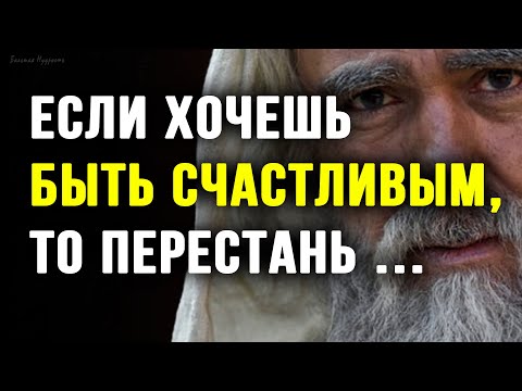 Видео: Мудро сказано! Мудрые цитаты из жизни, до слёз! Слова со смыслом. Ничего лишнего
