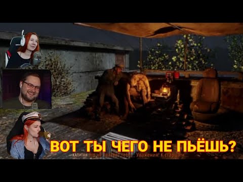 Видео: Реакции Летсплейщиков на Пьянку Сема с Капитаном в dlc Metro Exodus Sam Story (история Сема)