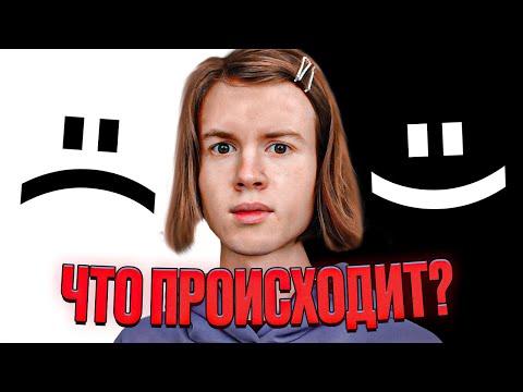 Видео: Конец трилогии. Финальное видео