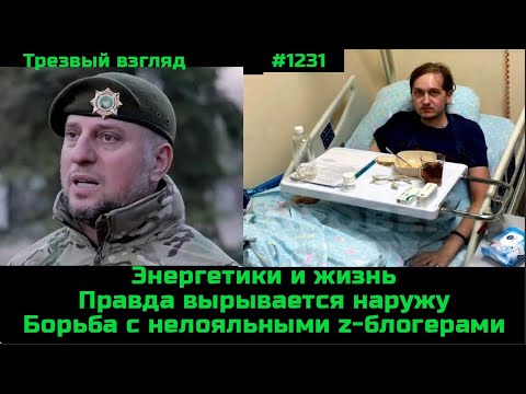 Видео: Правда вырывается на оперативный простор.  Любитель энергетиков не может ходить
