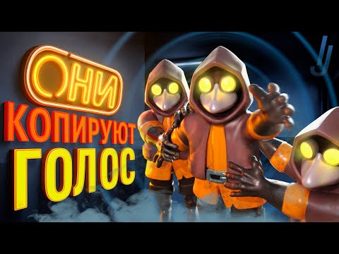 Видео: Они воруют мой голос! 🤯 Memesis