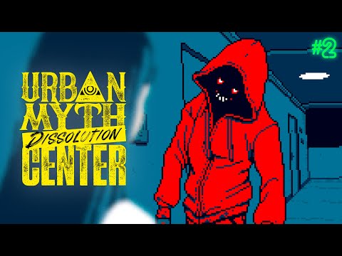 Видео: ПОДКРОВАТНИК | URBAN MYTH DISSOLUTION CENTER | ПРОХОЖДЕНИЕ #2