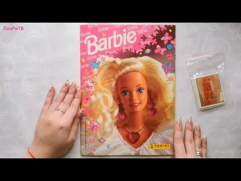 Видео: ASMR Журнал Барби Panini 1993💕Альбом с наклейками 90х АСМР липкий шепот, руки, Blue Yeti