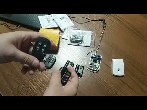 Видео: Инструкция по программированию пульта управления 2 в 1 для Elmes