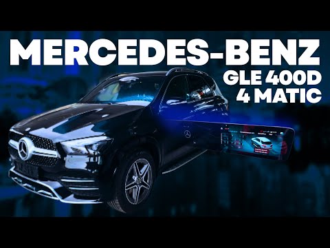 Видео: Mercedes - Benz GLE 400d 2023 - смотреть только ценителям мерседесов!