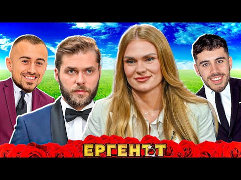Видео: Йоана от ЕРГЕНЪТ разказва за АЛЕК и участието