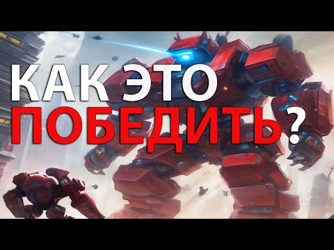 Видео: ИГРОК ВКЛЮЧИЛ РЕЙДЖ МОД КОГДА ОСТАЛСЯ ОДИН ПРОТИВ ВСЕХ - SUPREME COMMANDER FORGED ALLIANCE [CAST]