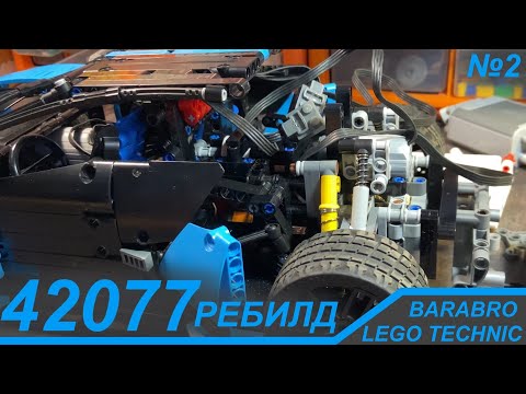 Видео: Раллийка 42077 из Лего Техник на пульте / Передняя часть, Первый выезд / LEGO TECHNIC моторизация