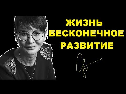 Видео: Бесконечное развитие это и есть баланс.  Ирина Хакамада