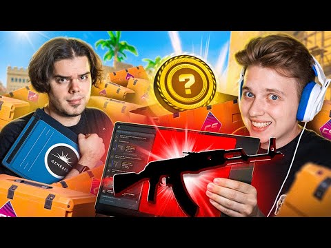 Видео: Моё ЛУЧШЕЕ ОТКРЫТИЕ НОВЫХ кейсов ТЕРМИНАЛ ft. @Murzofix  в CS2