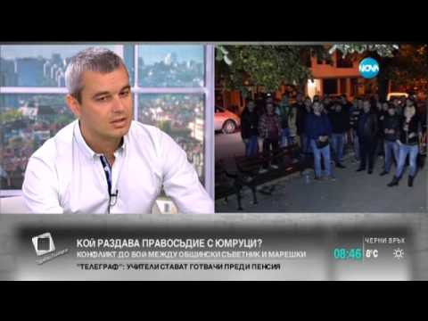Видео: Костадин Костадинов за делата срещу престъпника-депутат Марешки