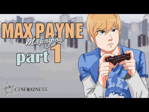 Видео: Cinemadness — Max Payne Марафон — Часть 1: Пролог