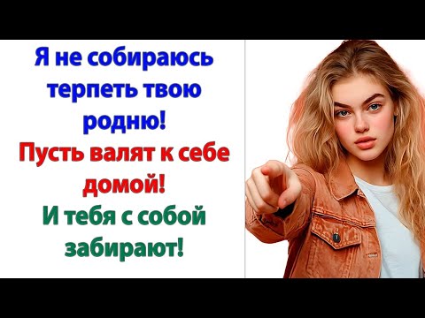 Видео: Муж остался после развода без квартиры, машины и жены. Да и с деньгами стало не очень!