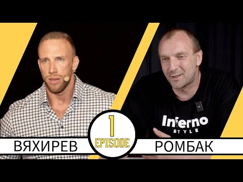 Видео: НИКИТА ВЯХИРЕВ: КТО ПОДДЕЛЫВАЕТ ПРОТЕИН? ВСЯ ПРАВДА О СПОРТПИТЕ!