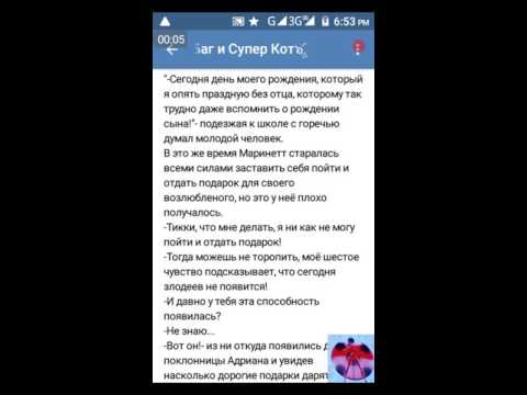 Видео: Фанфик ЛедиБаг и Супер-Кот: «День рождение без семьи»