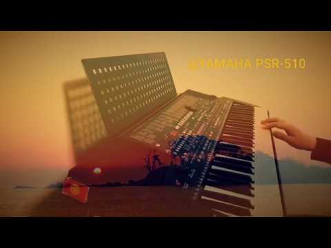 Видео: Клара Алибекова Классташым караоке ямаха YAMAHA PSR-510