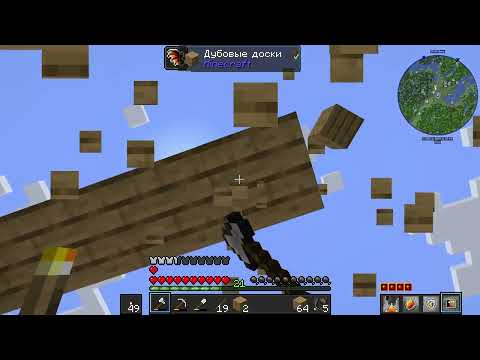 Видео: Minecraft, але я дракон! 🐉 – Частина 4