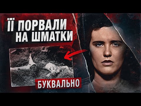 Видео: НАЙЗАГАДКОВІШЕ ВБИВСТВО 20 СТОЛІТТЯ (НЕ РОЗКРИТЕ): ЧОРНА ЖОРЖИНА