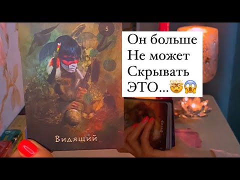 Видео: 😭ОН БОЛЬШЕ НЕ МОЖЕТ СКРЫВАТЬ ЭТО 😫