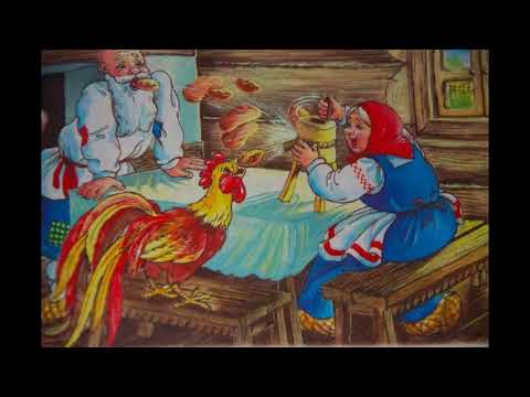 Видео: Петушок-золотой гребешок и жерновцы Русская народная сказка