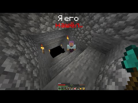 Видео: Я его нашёл Split Self #3