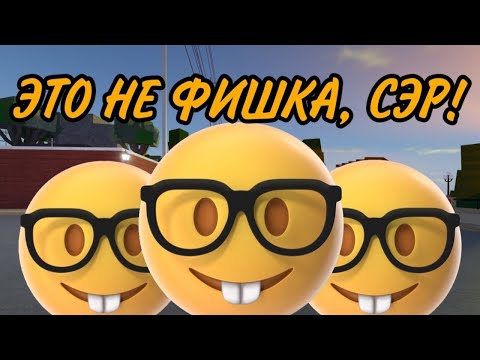 Видео: [YBA] Ркер шоу #2 | "Не баг, а фича"