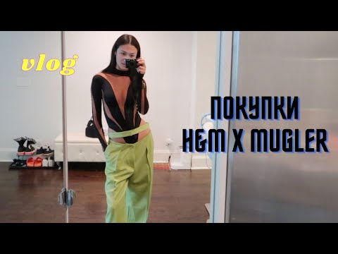 Видео: VLOG 346 - ЕДУ ОТДЫХАТЬ С МУЖЕМ - новое агентство