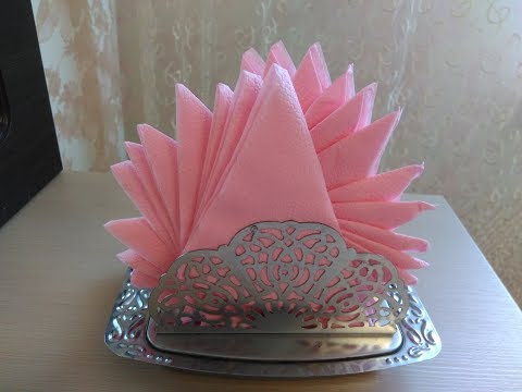 Видео: Как красиво сложить салфетки для сервировки стола / How to lay down napkins for table setting