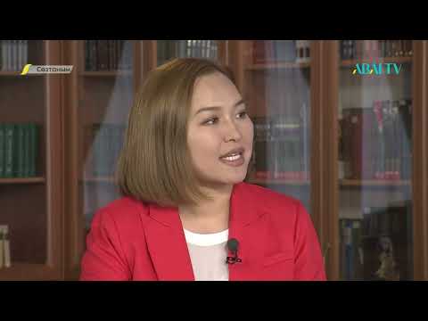 Видео: СӨЗТАНЫМ. Қазақ фольклордағы кейіпкер бейнесі