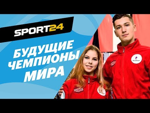 Видео: Finlandia Trophy, девочки Тутберидзе, кумиры в фигурке. Интервью крутой русской пары Мишина/Галлямов