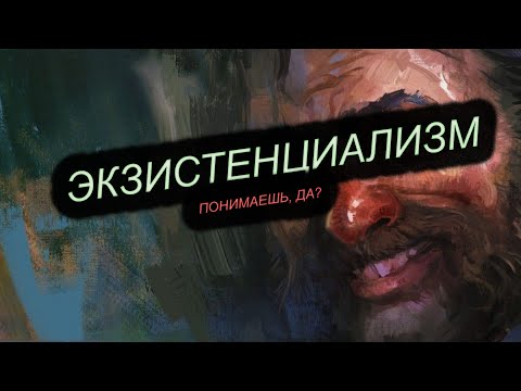 Видео: Экзистенциализм сквозь призму Бледности и Диско | Музыка в DISCO ELYSIUM