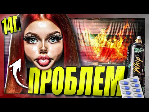 Видео: България има ПРОБЛЕМ