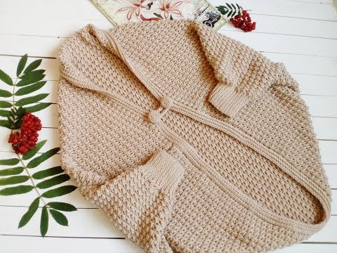Видео: Кардиган кокон /Крючком /Рельефный узор