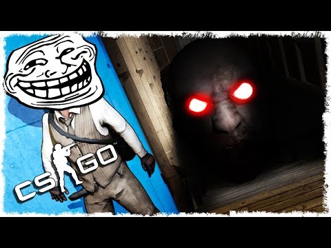 Видео: АХАХА, ЗАТРОЛИЛ ЖУТКОГО МОНСТРА В CS:GO!!!